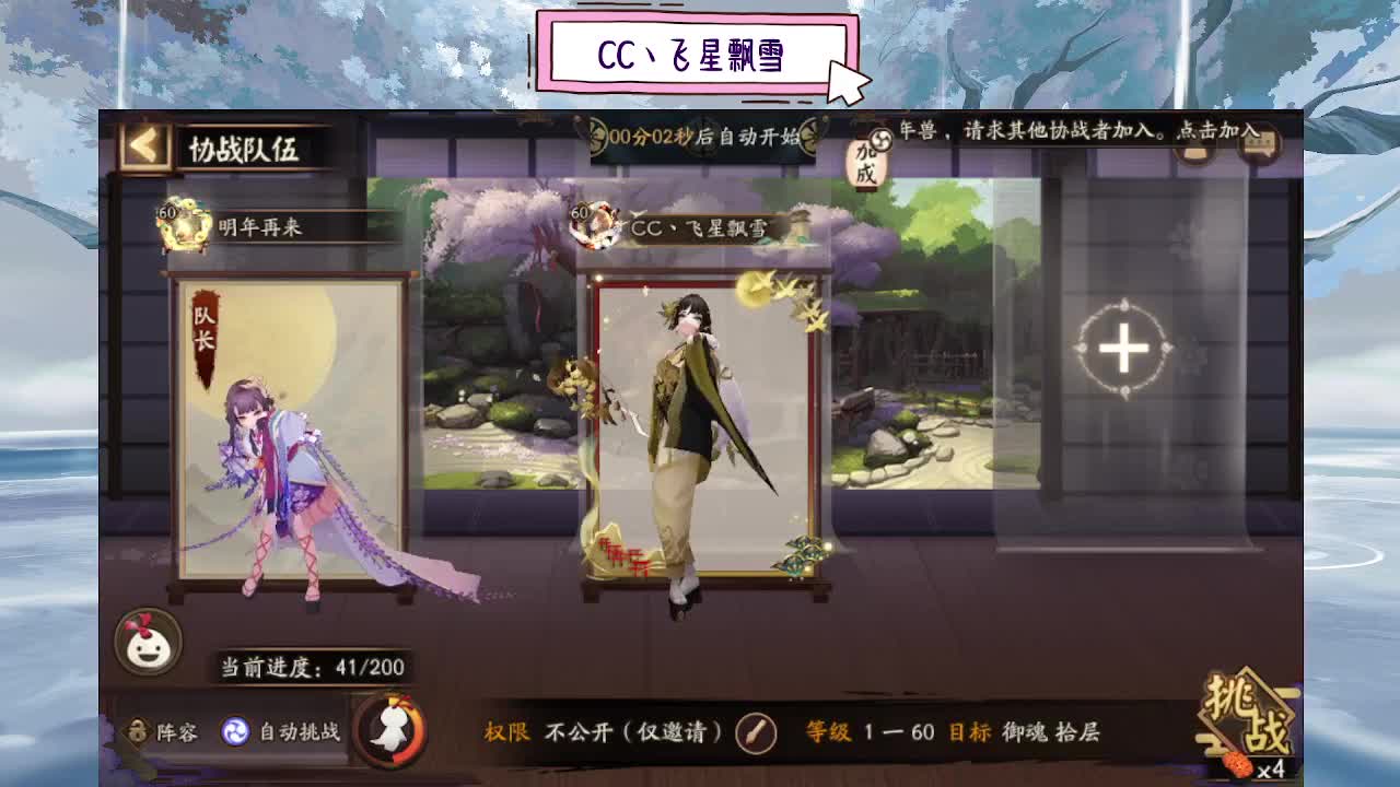 嘘，室友在... 第8段