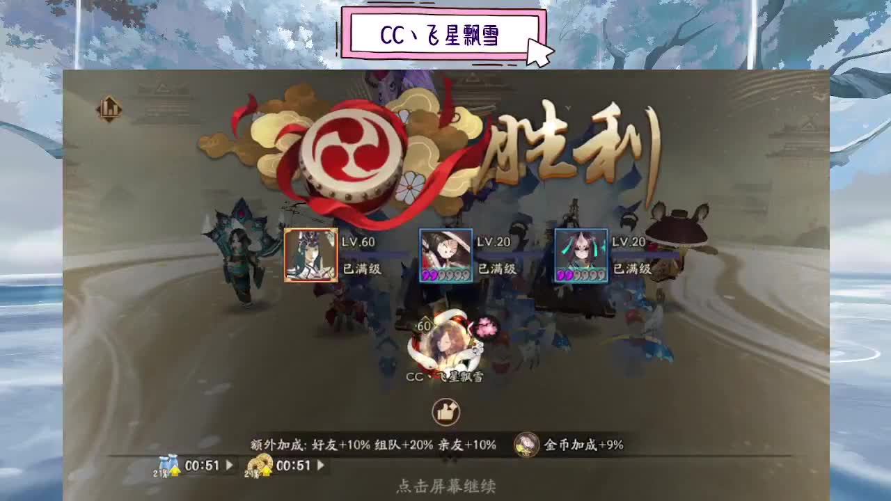 嘘，室友在... 第9段