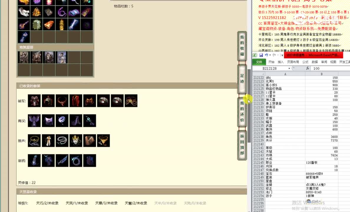 众志成城180男鬼9500