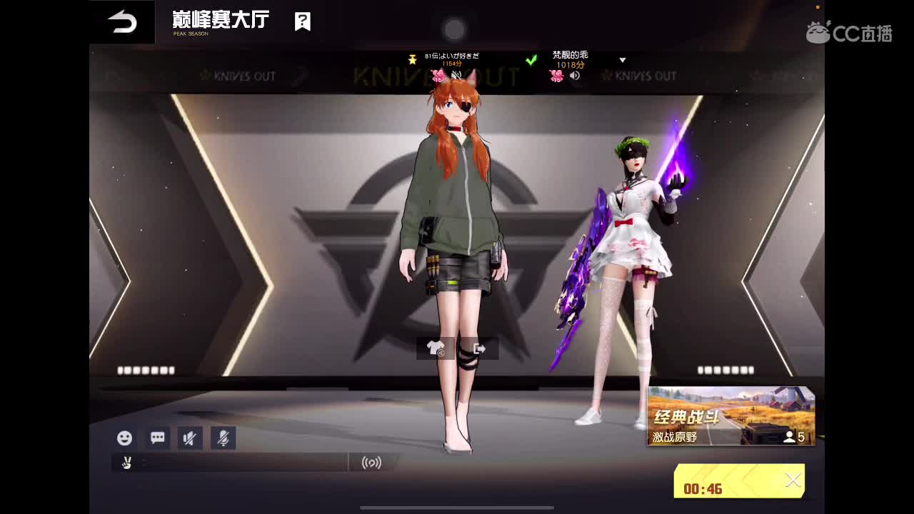 81崩坏？ 第9段