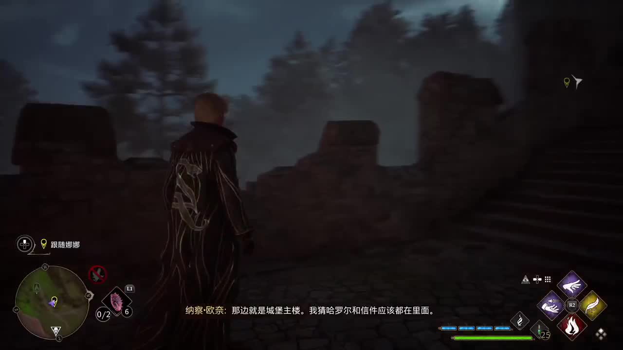霍格沃兹之遗 第5段