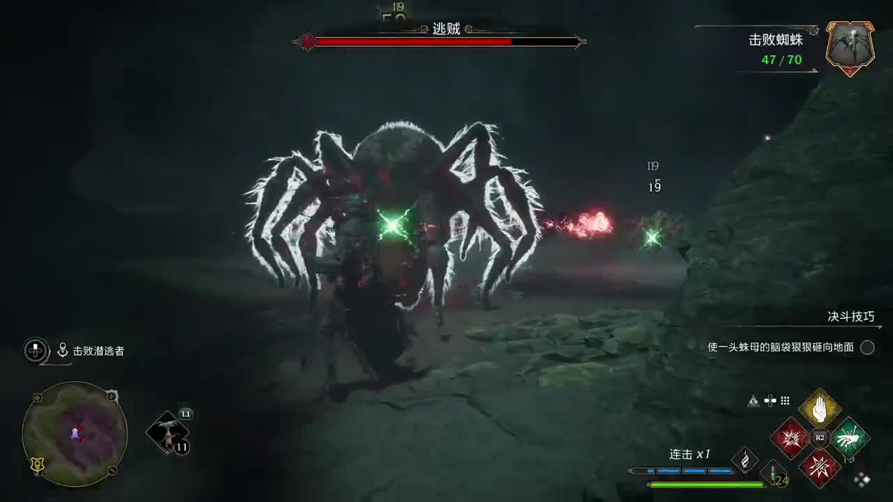 霍格沃兹之遗 第7段