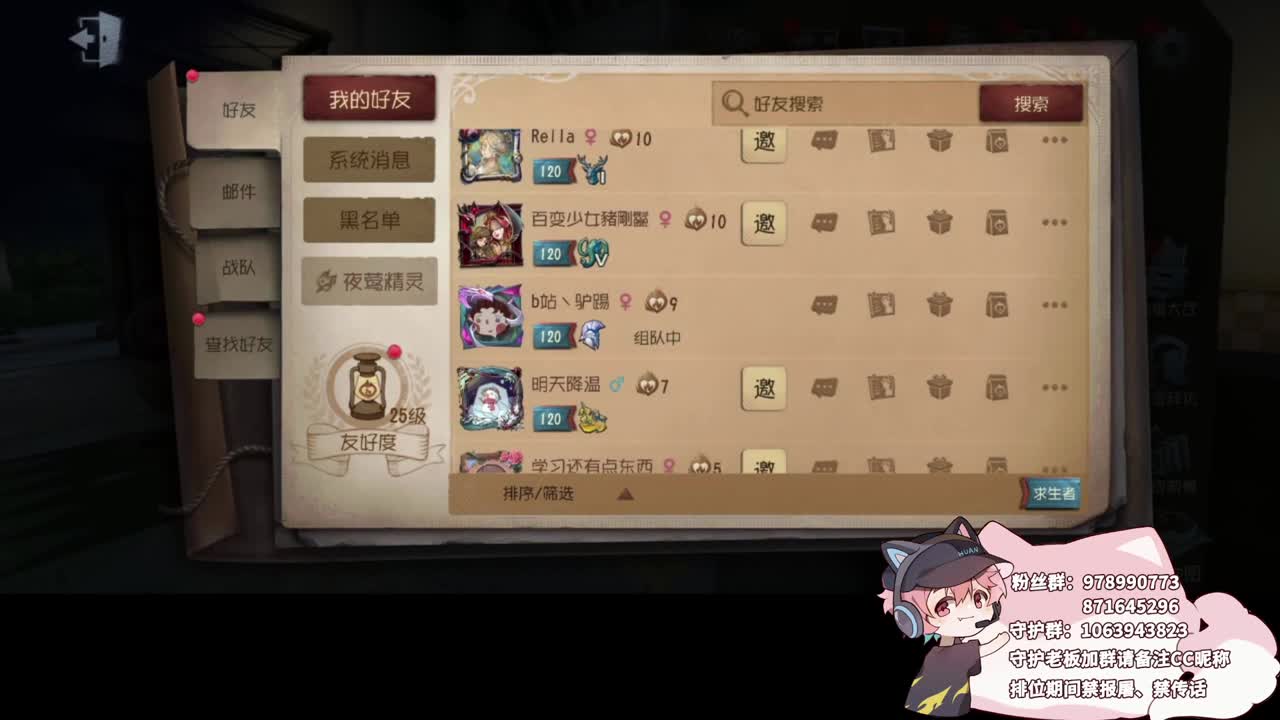 快乐的小伙子 第1段