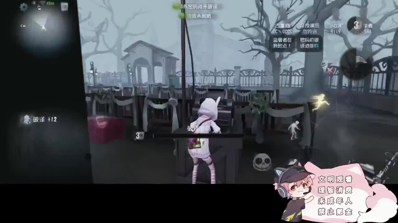 快乐的小伙子 第4段