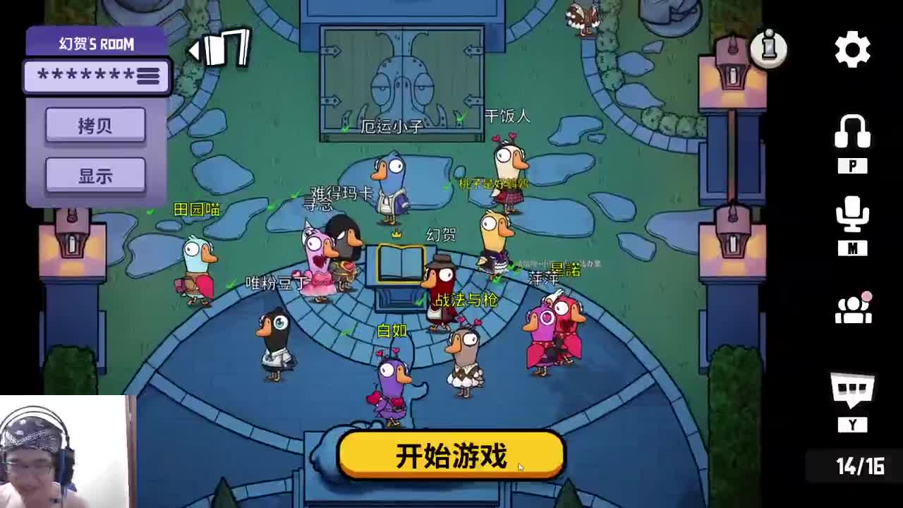 快乐的小伙子 第6段
