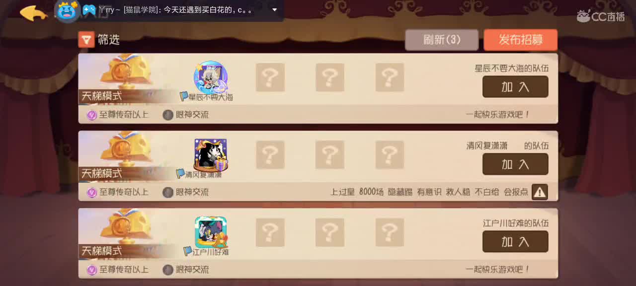 。。。。 第3段