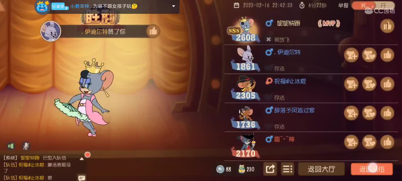 。。。。 第4段