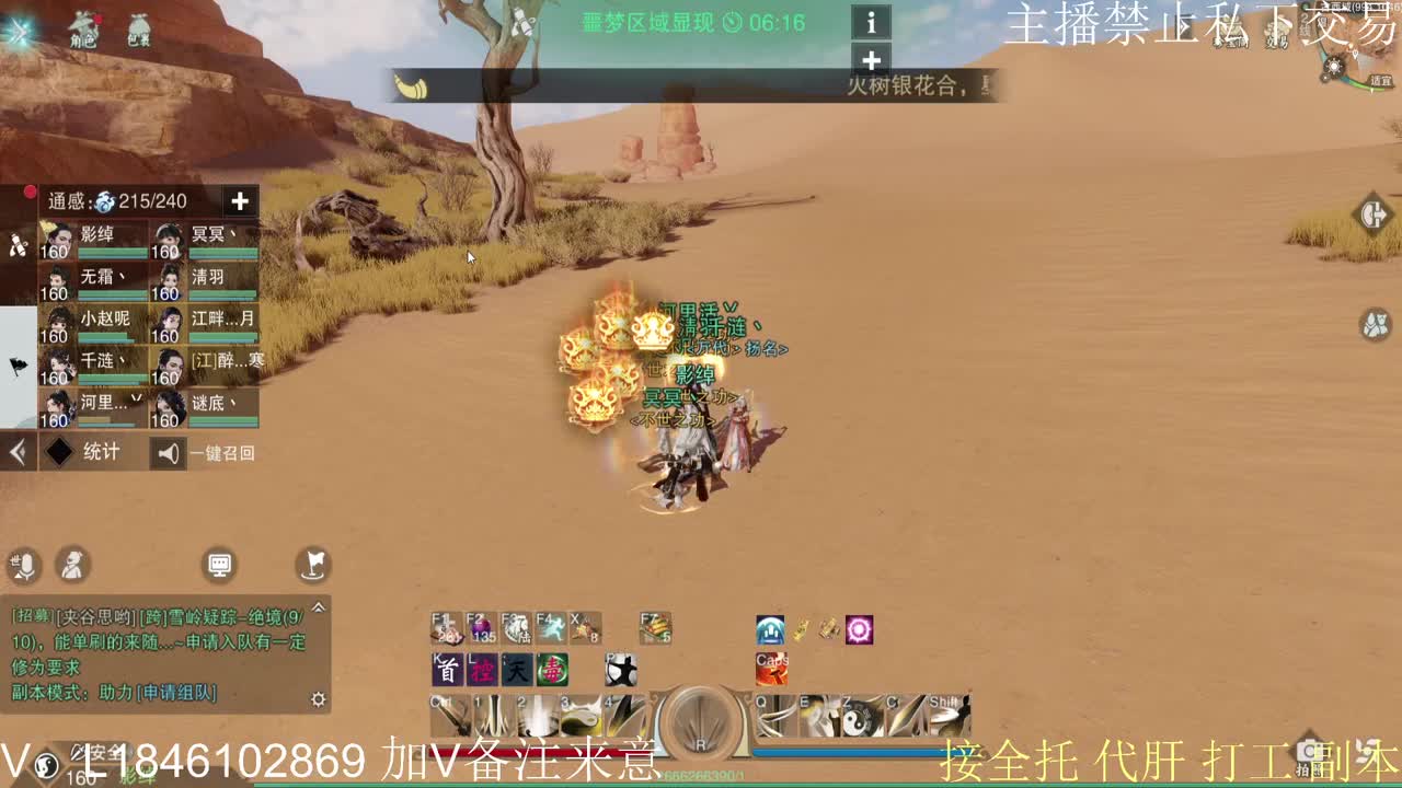 接托管各种 第1段