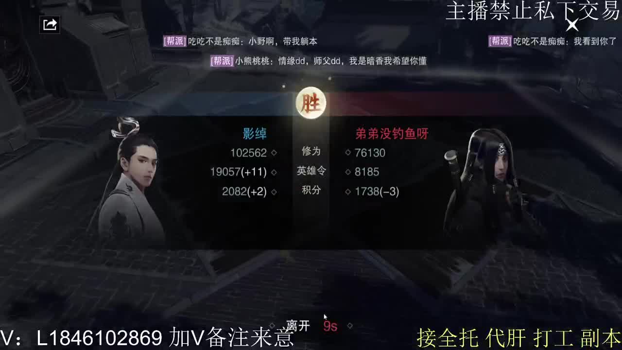 接托管各种 第2段