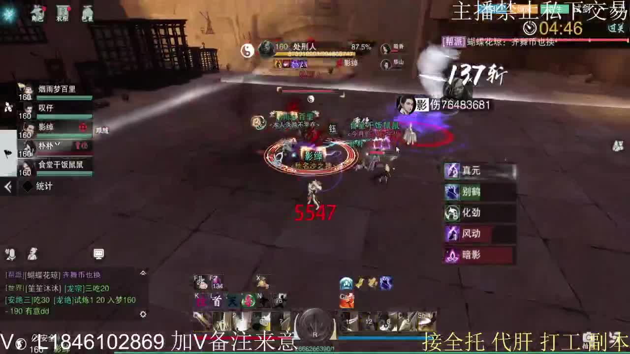 接托管各种 第3段