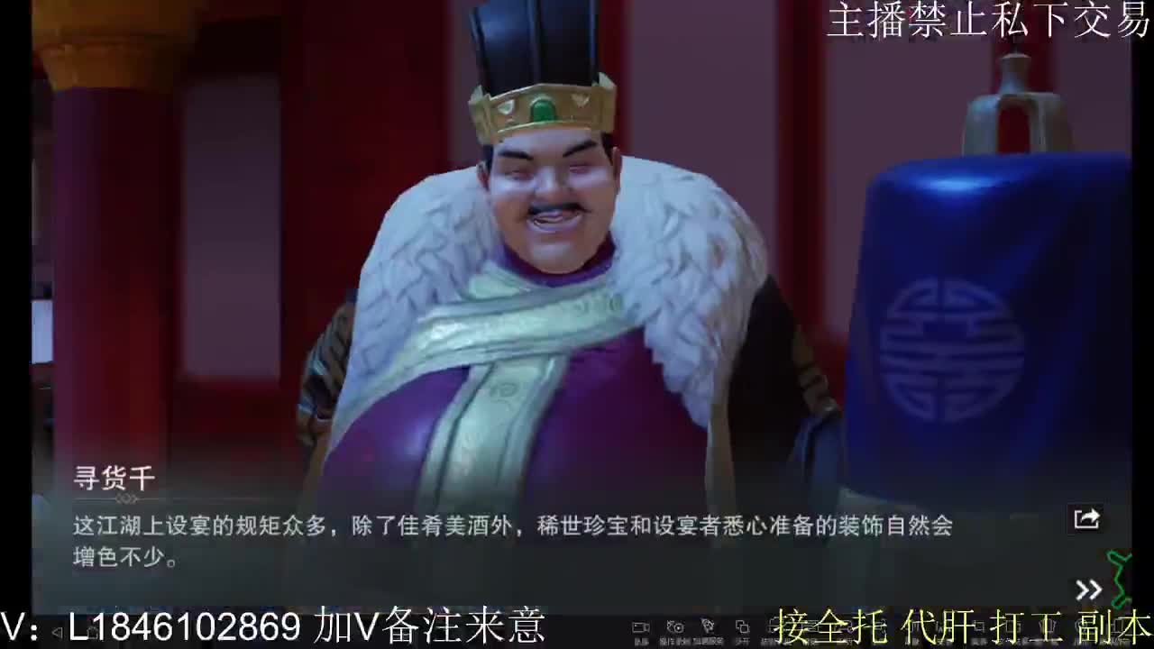 接托管各种 第4段