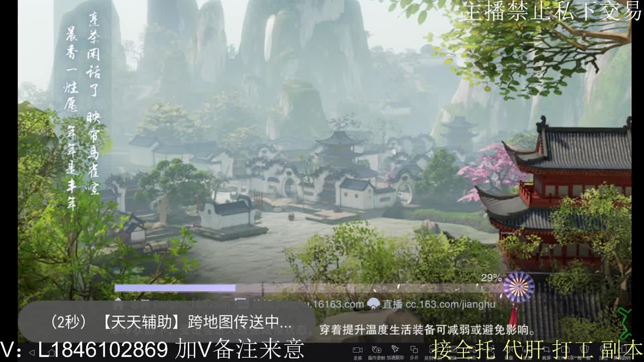 接托管各种 第5段