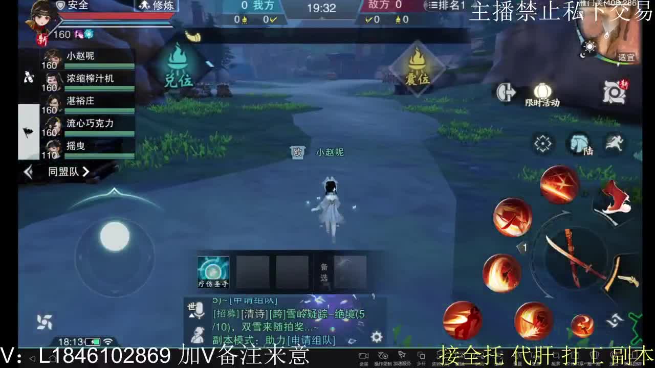 接托管各种 第6段