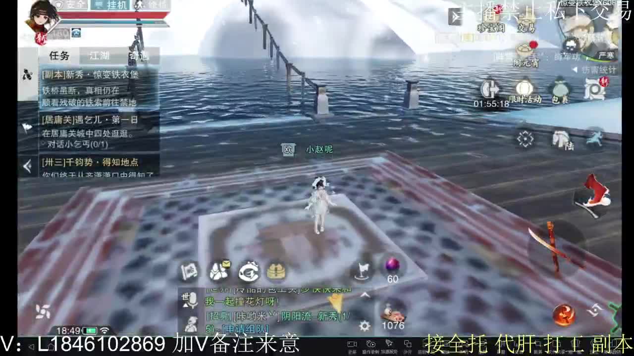 接托管各种 第7段