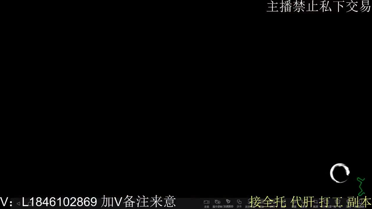 接托管各种 第9段