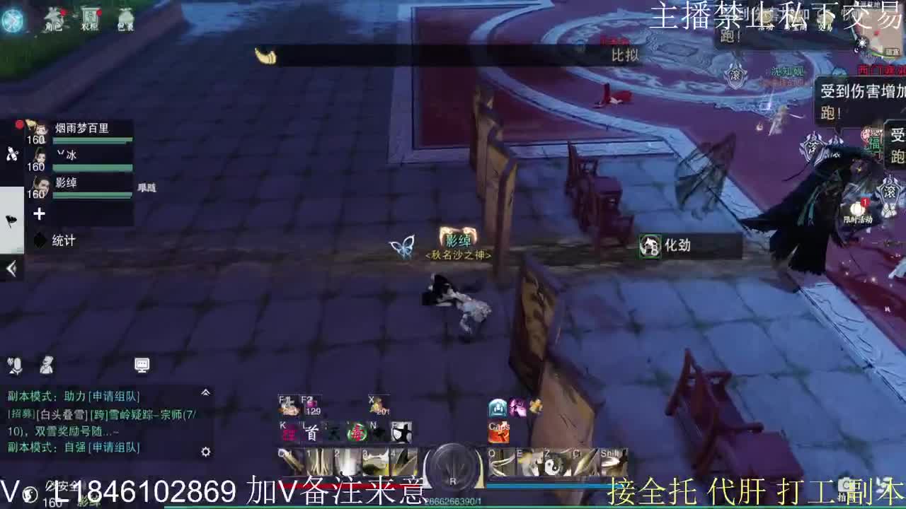 接托管各种 第10段