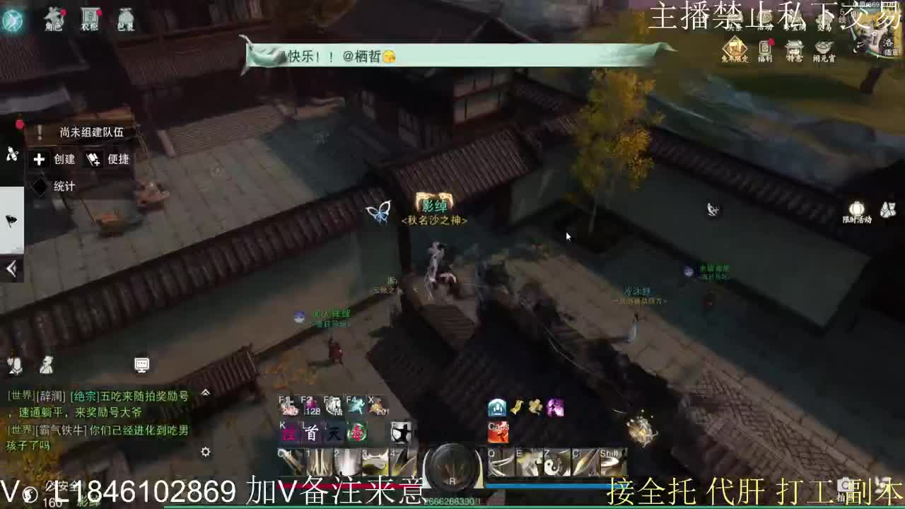 接托管各种 第11段