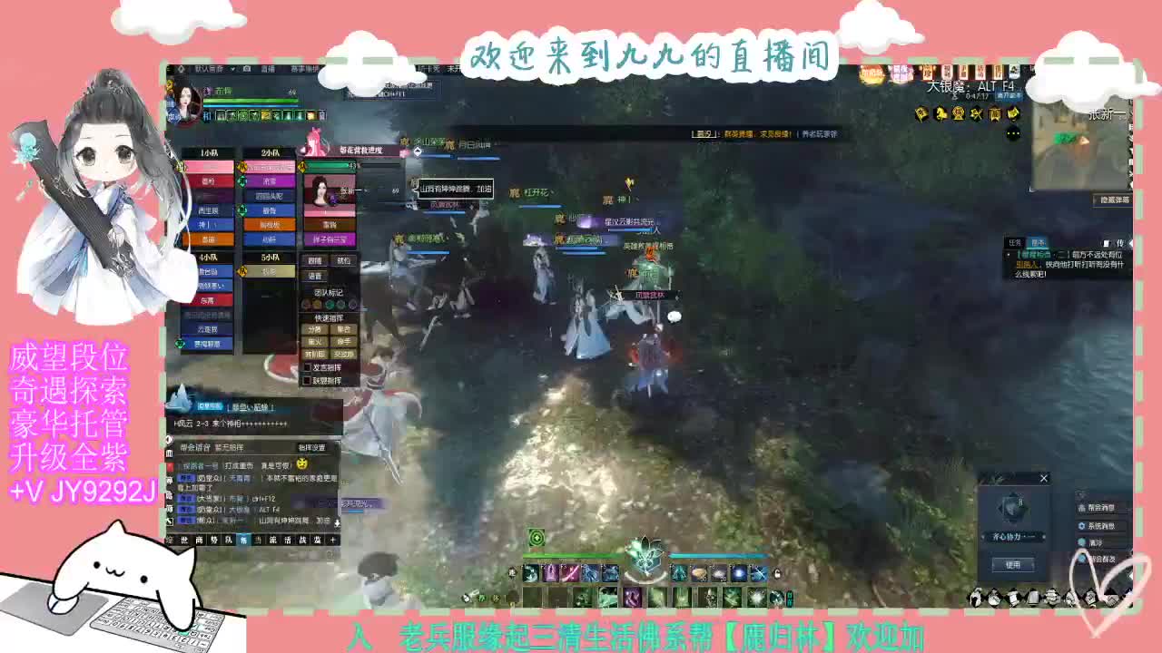 魔兽区缘起三清等着你~~ 第2段