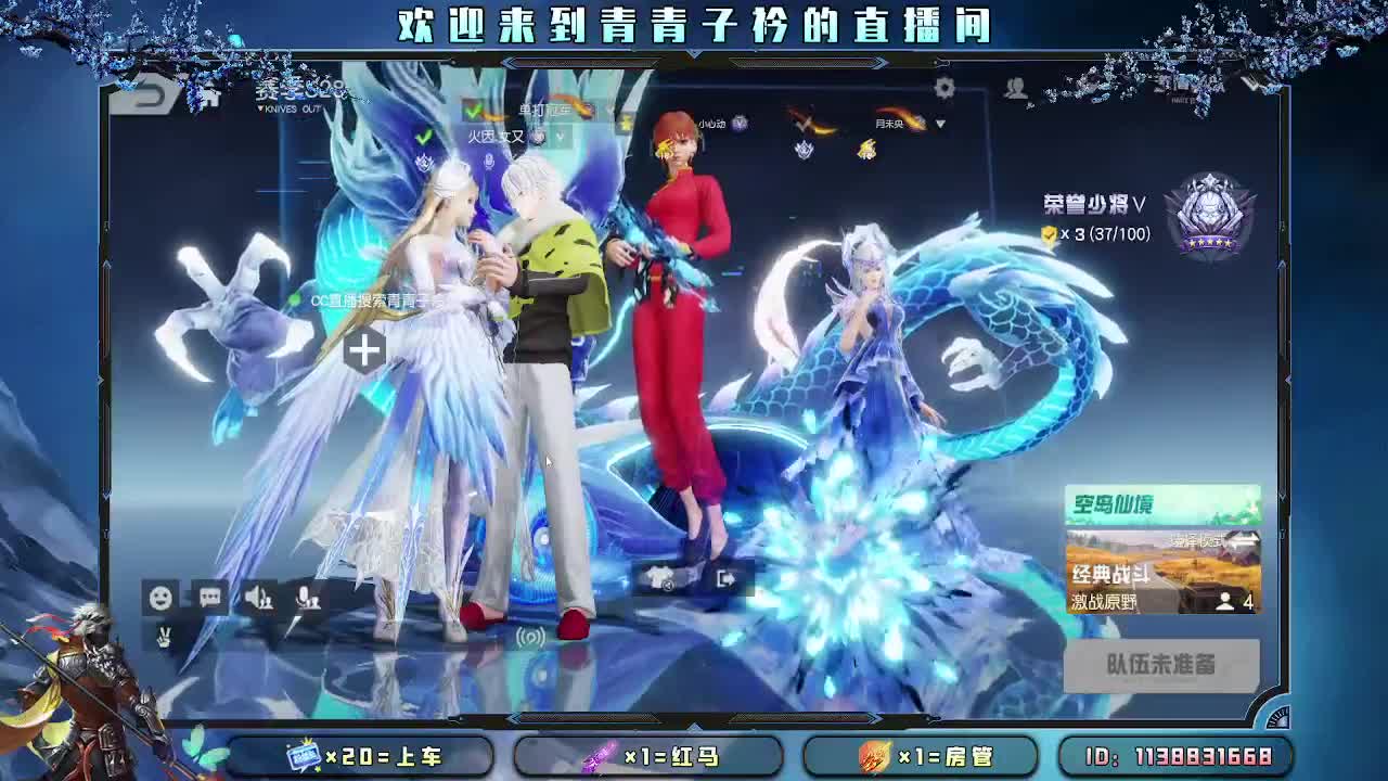 遇见善良 遇见美好。 第2段