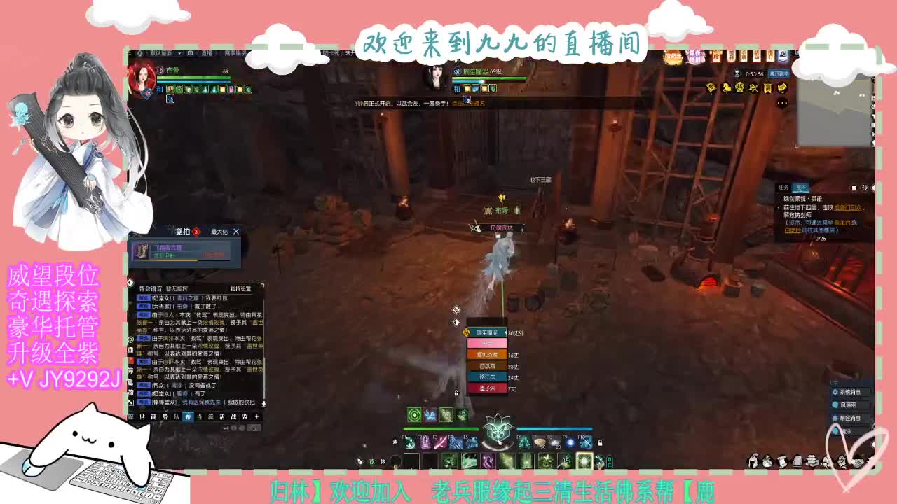 魔兽区缘起三清等着你~~ 第3段