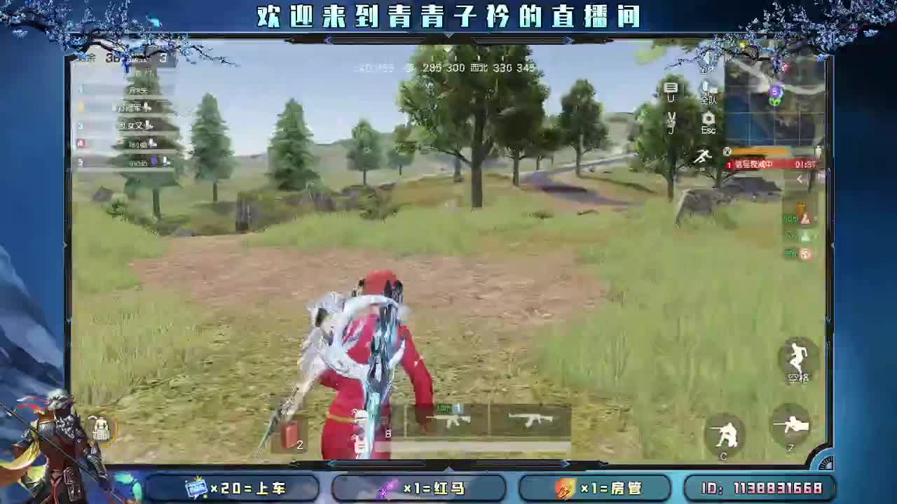 遇见善良 遇见美好。 第3段