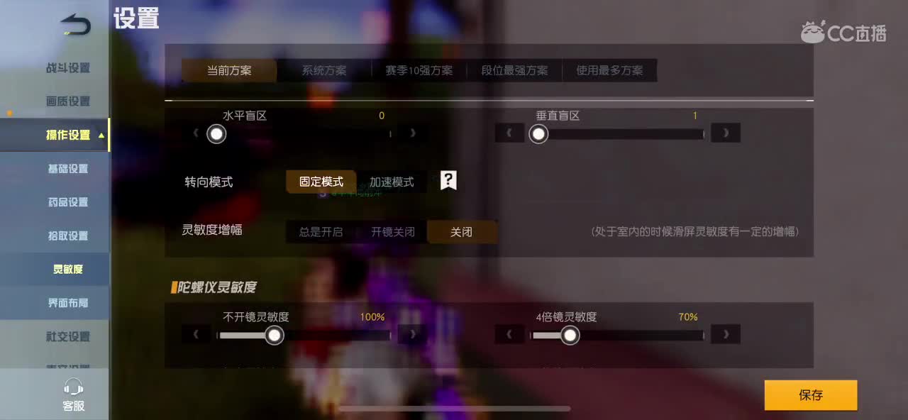 自觉 第3段