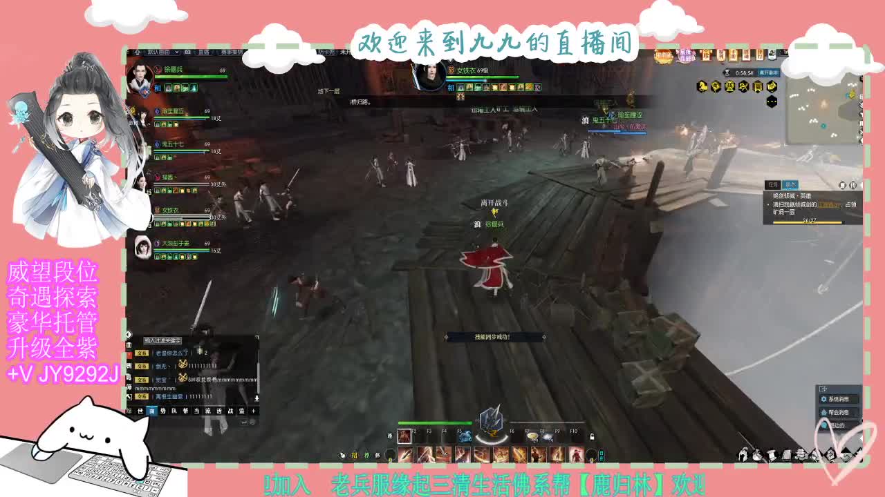 魔兽区缘起三清等着你~~ 第4段