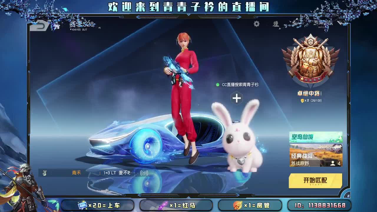 遇见善良 遇见美好。 第4段