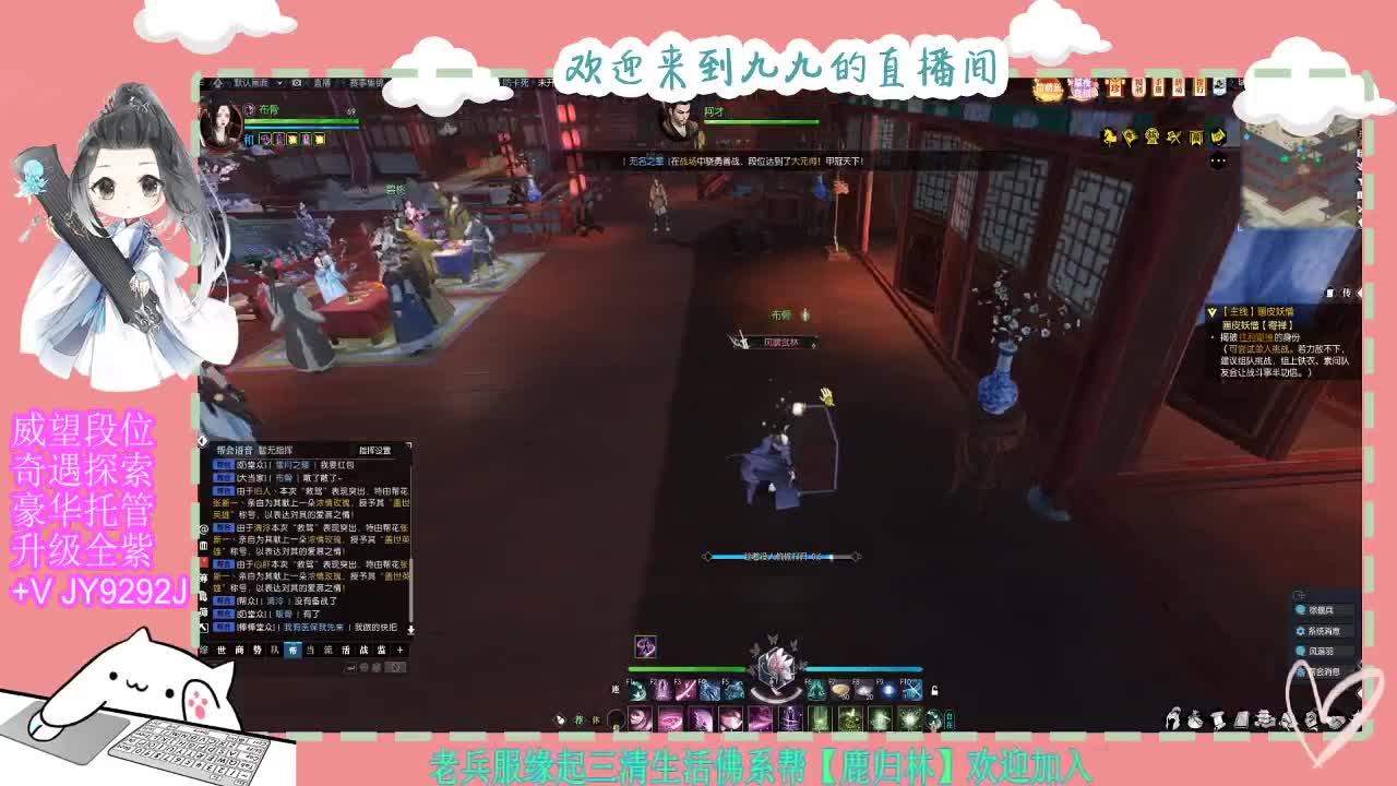魔兽区缘起三清等着你~~ 第5段