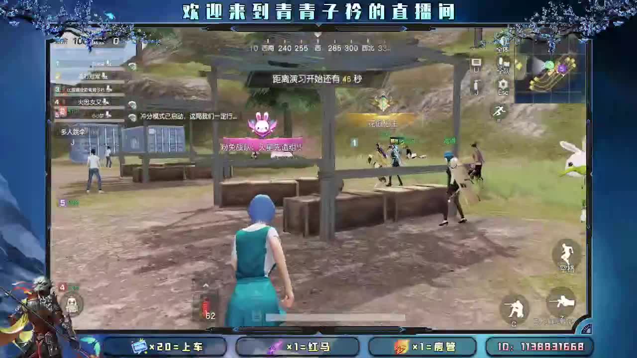 遇见善良 遇见美好。 第5段