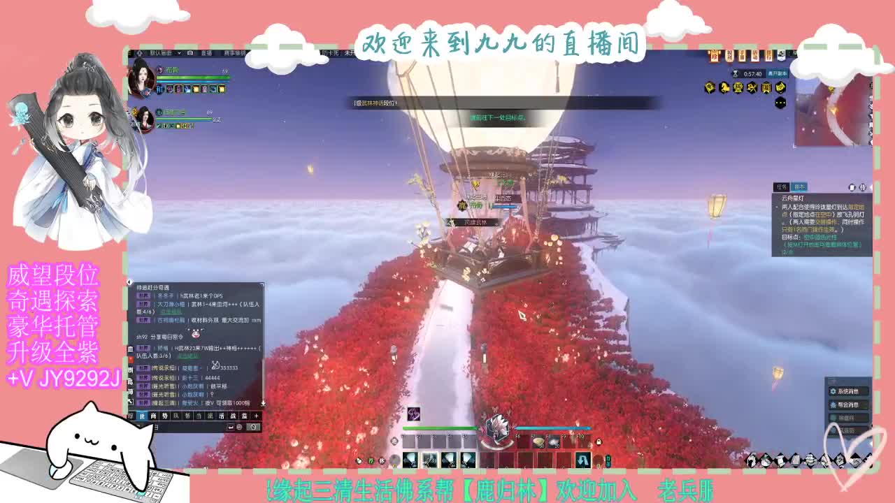 魔兽区缘起三清等着你~~ 第6段