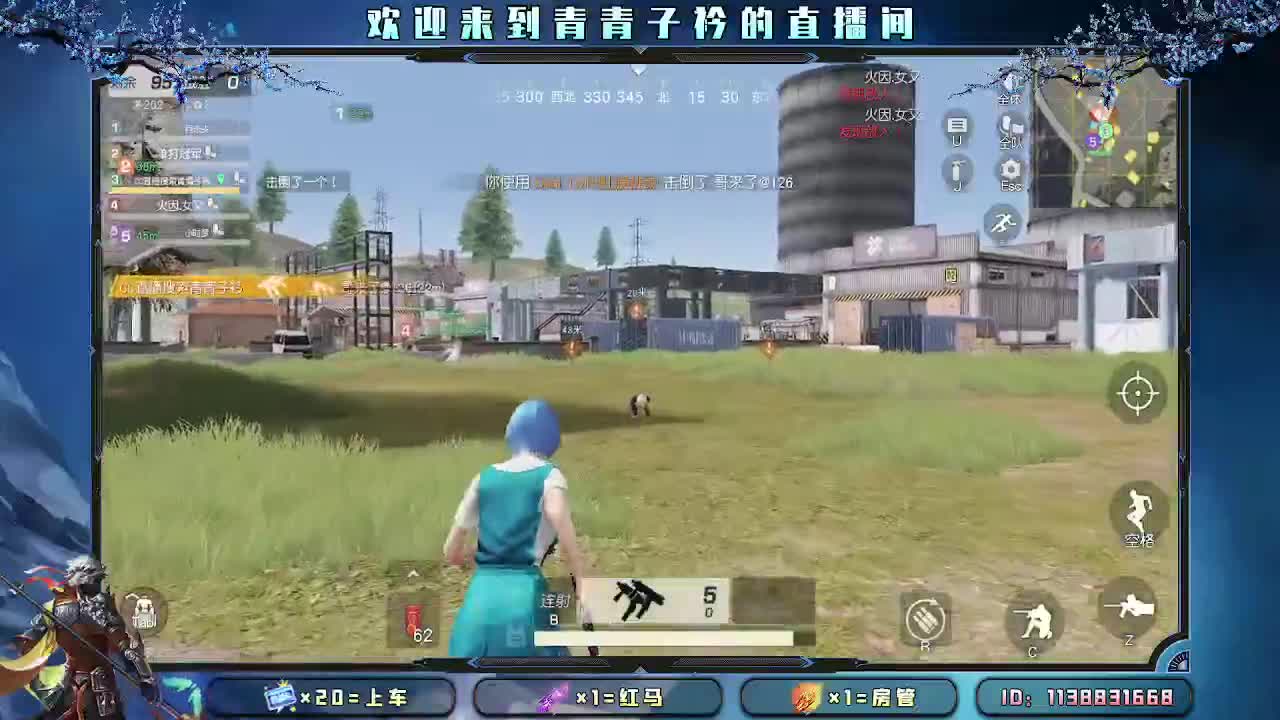 遇见善良 遇见美好。 第6段