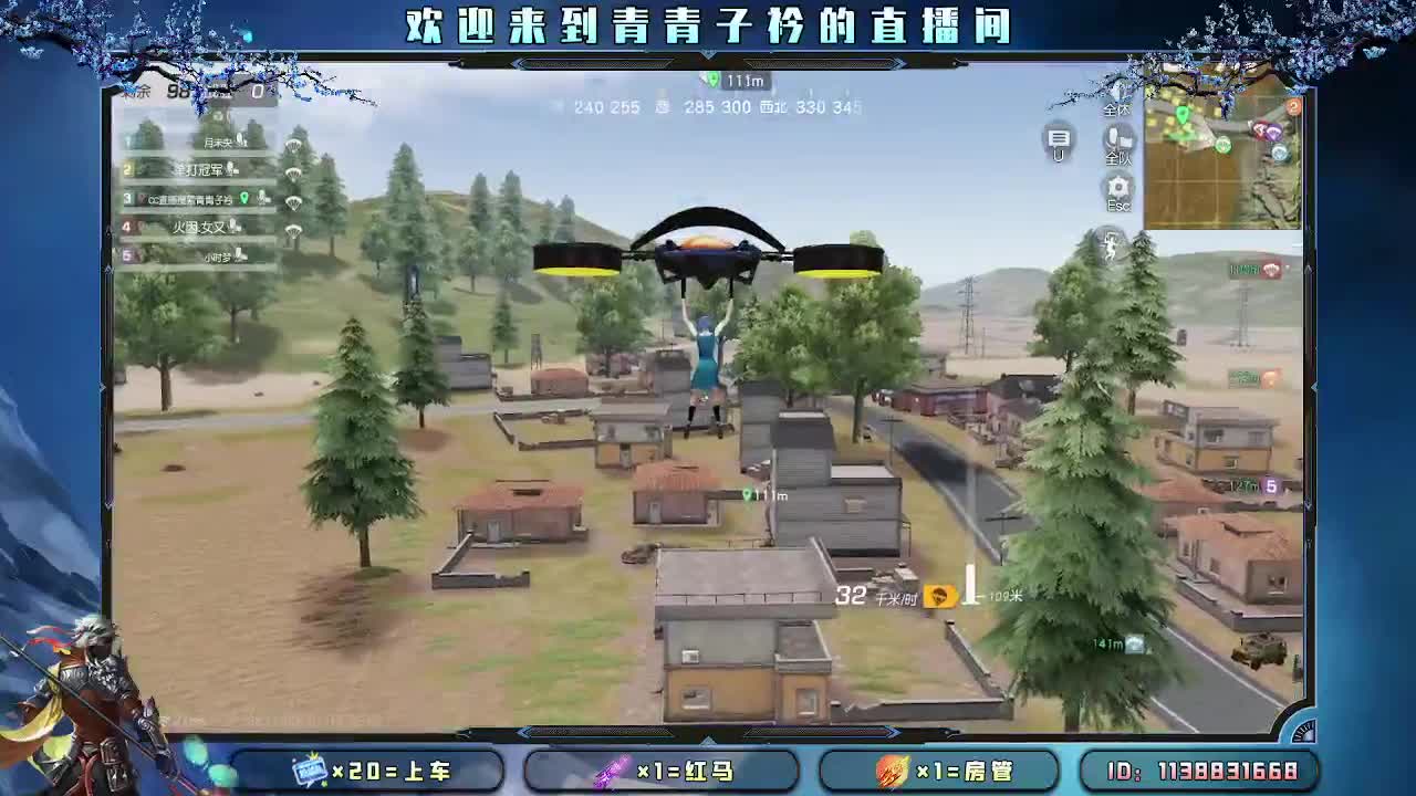 遇见善良 遇见美好。 第7段