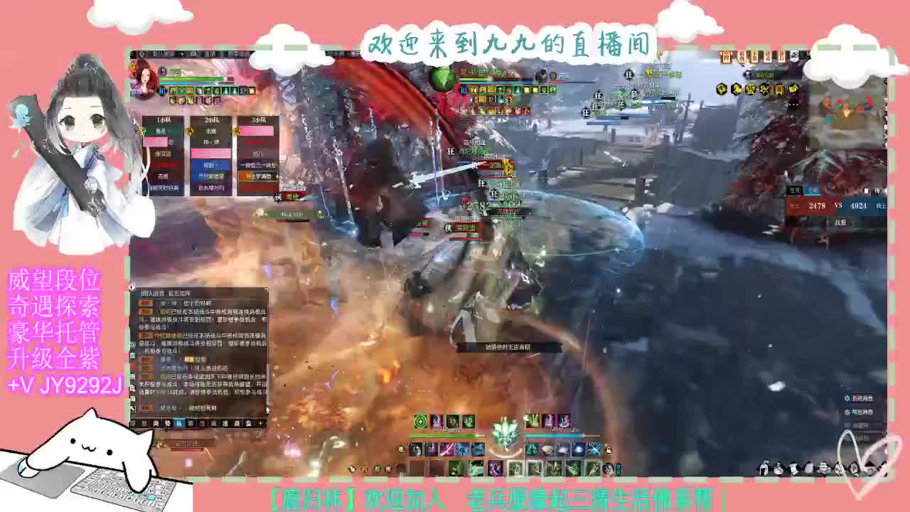 魔兽区缘起三清等着你~~ 第8段