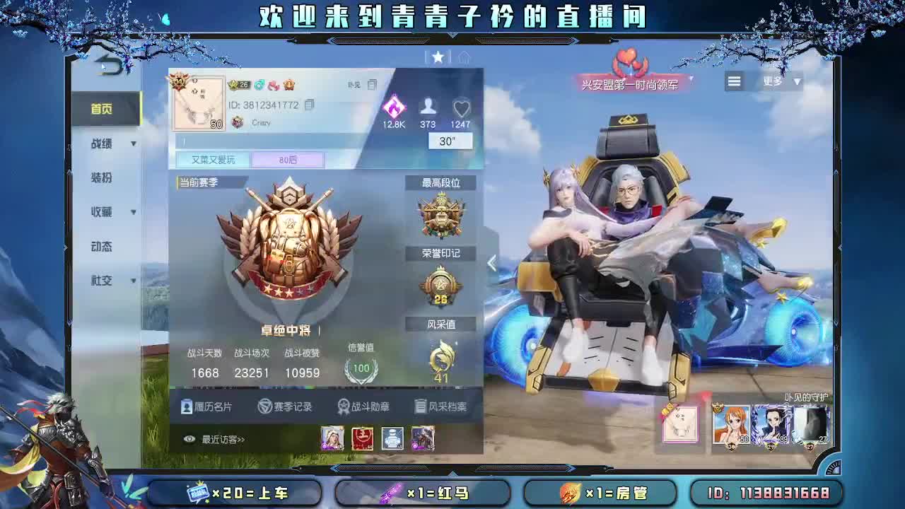 遇见善良 遇见美好。 第9段