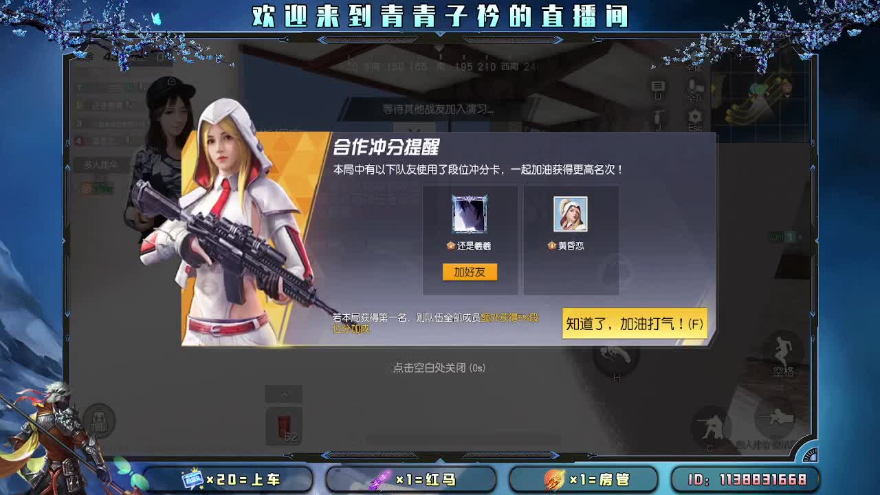 遇见善良 遇见美好。 第10段