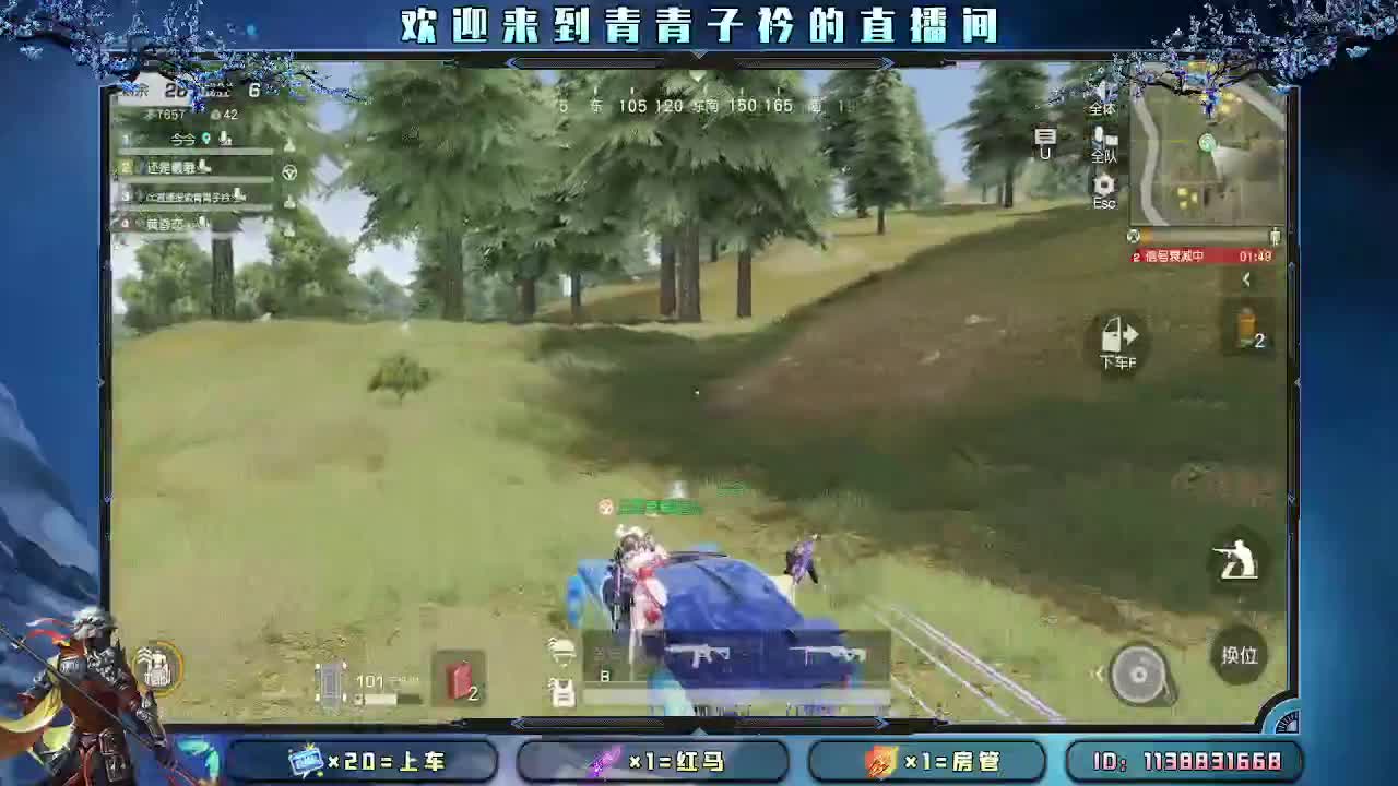 遇见善良 遇见美好。 第11段