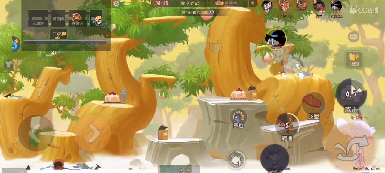 晚间猫鼠天梯～愿好 第2段