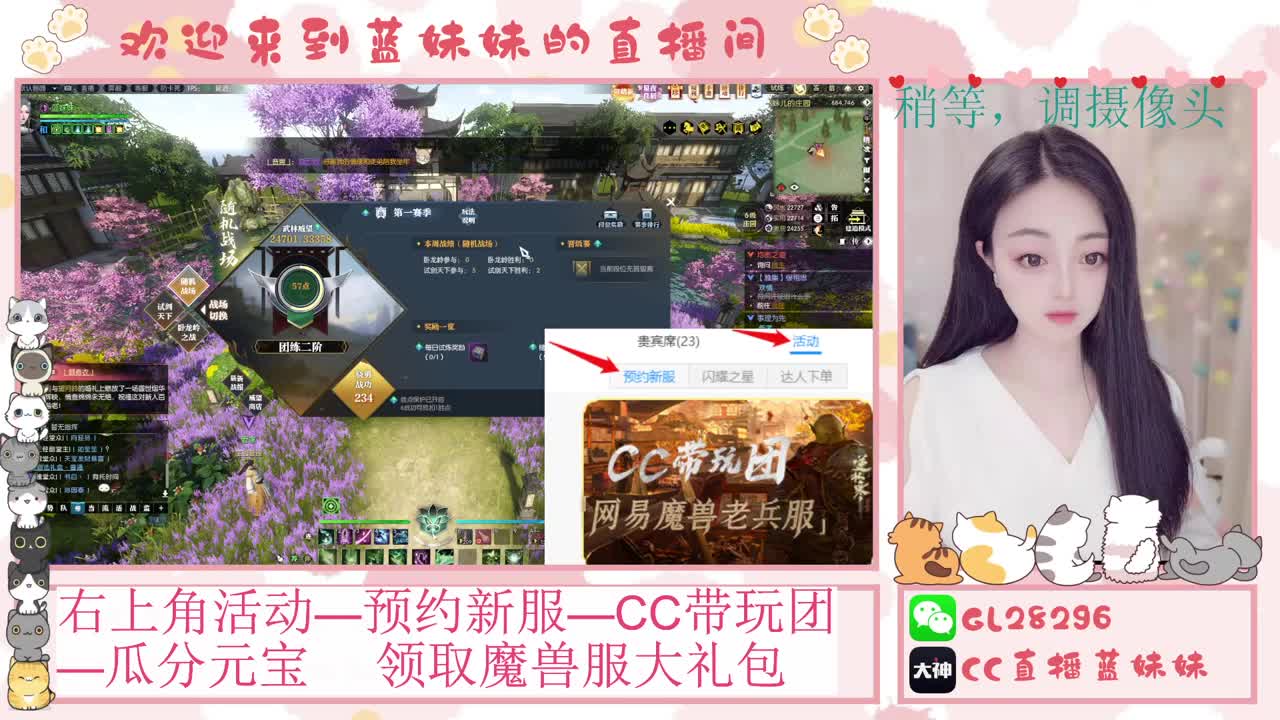 H舞阳   抽30W元宝！ 第1段