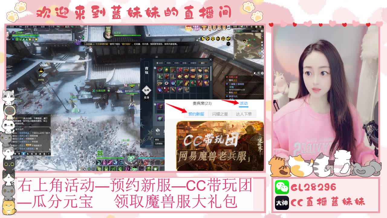 H舞阳   抽30W元宝！ 第2段