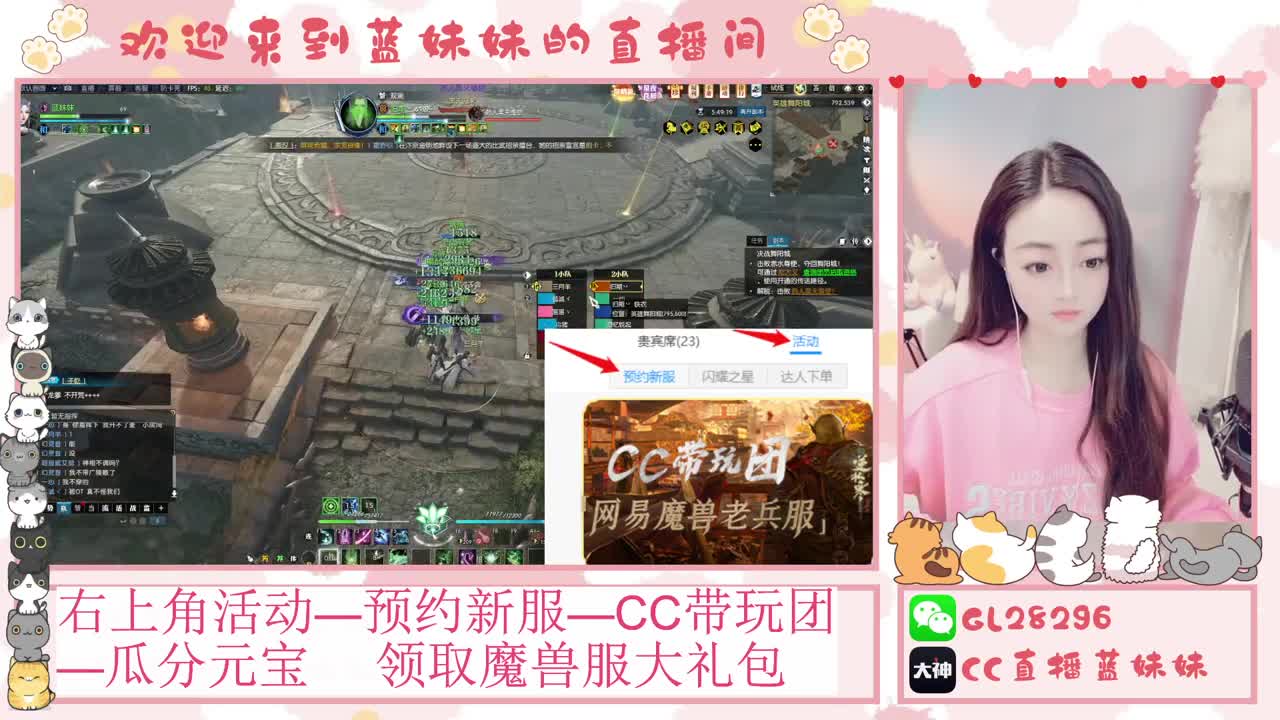 H舞阳   抽30W元宝！ 第3段