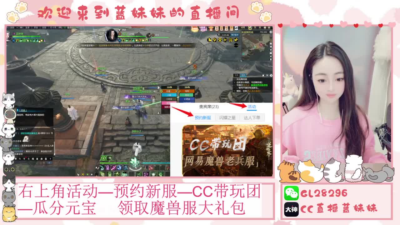 H舞阳   抽30W元宝！ 第4段