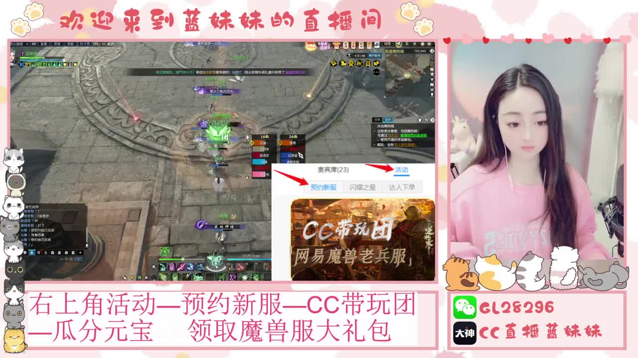 H舞阳   抽30W元宝！ 第5段