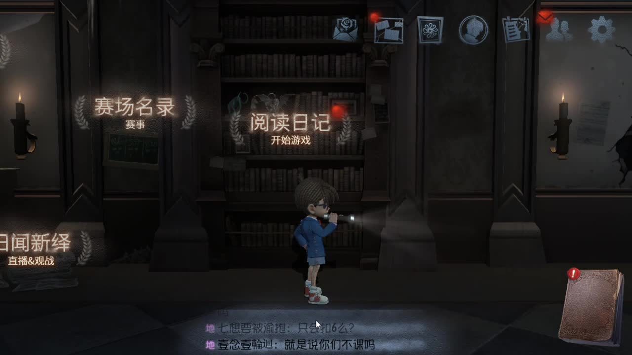 今天也是努力的一天 第1段