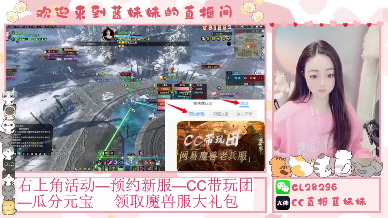 H舞阳   抽30W元宝！ 第7段