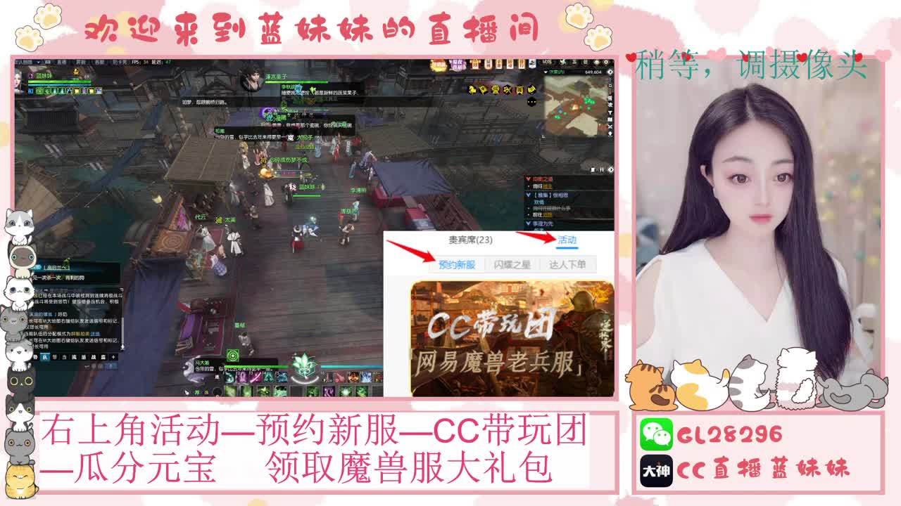 H舞阳   抽30W元宝！ 第8段