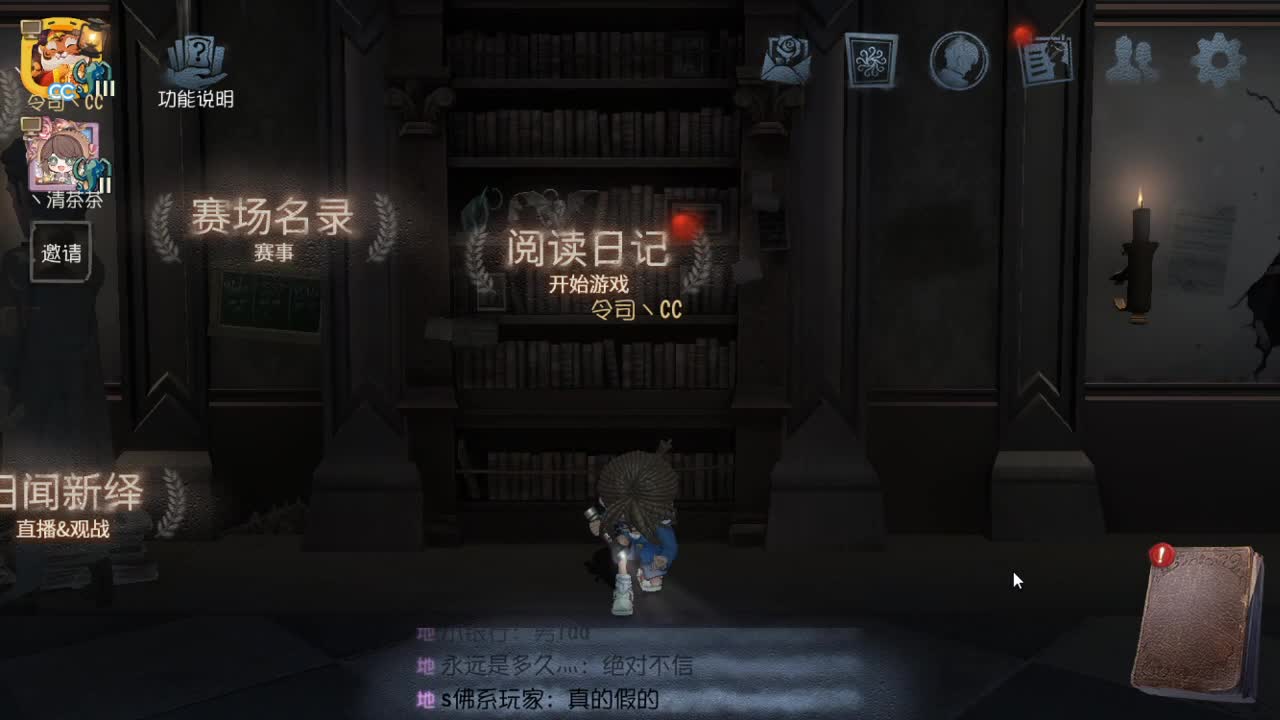 今天也是努力的一天 第3段