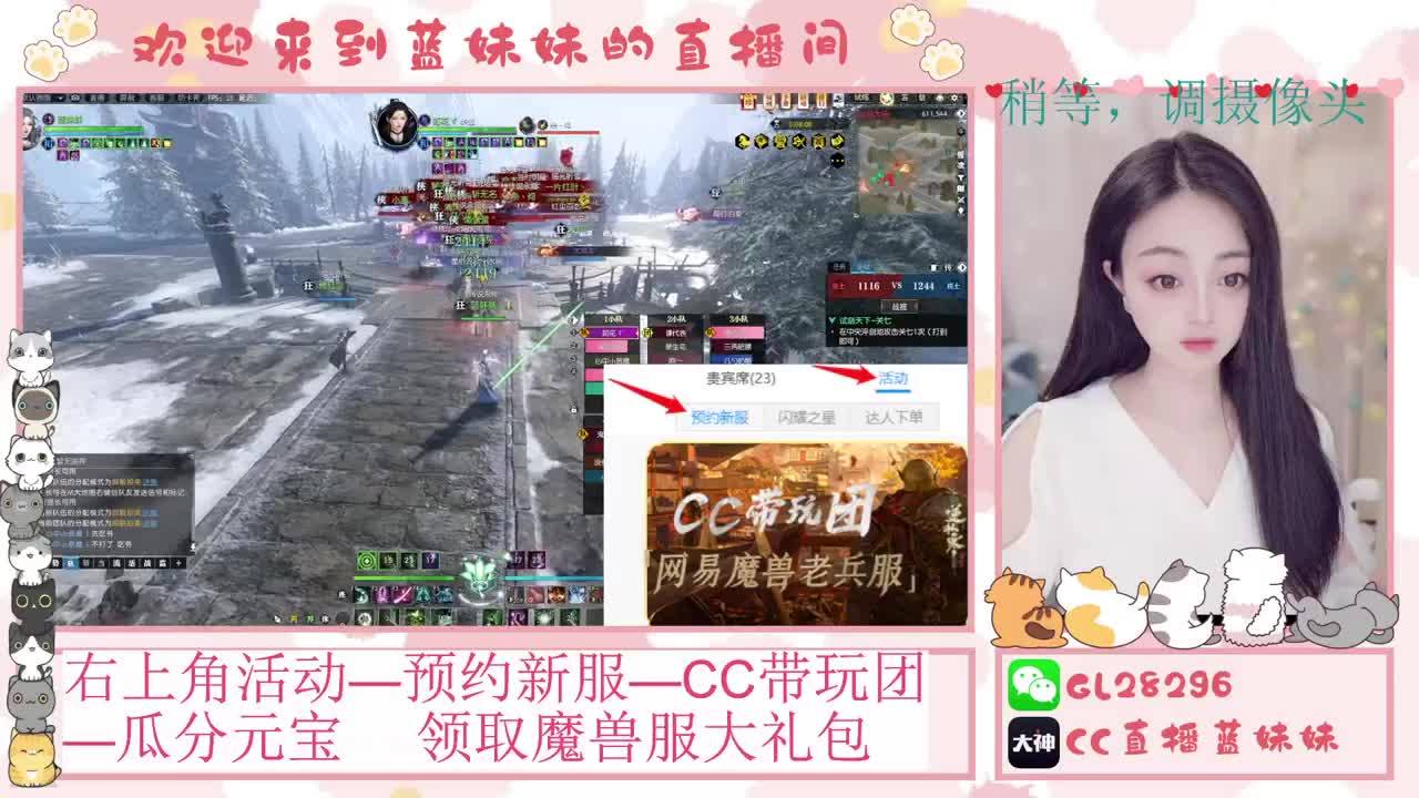 H舞阳   抽30W元宝！ 第9段