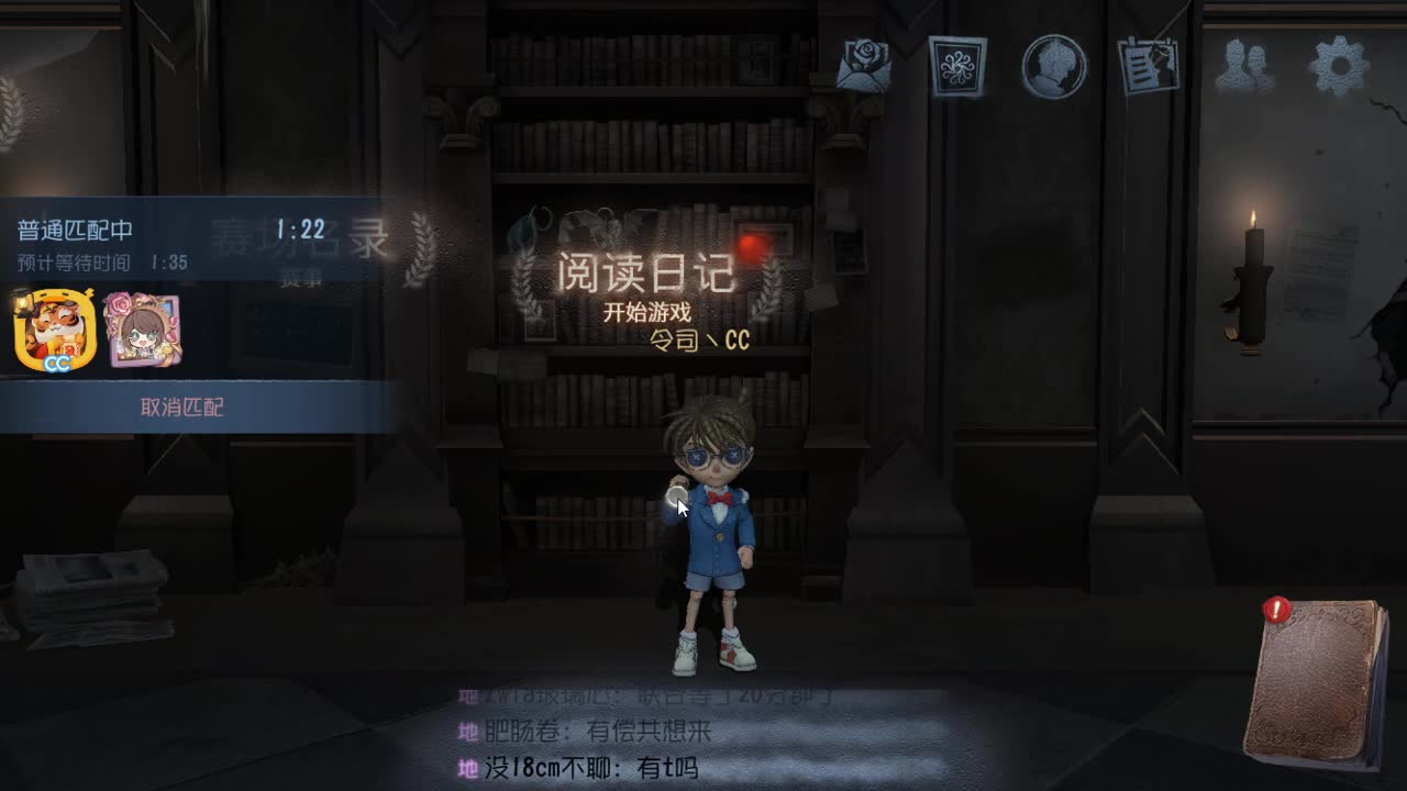 今天也是努力的一天 第4段