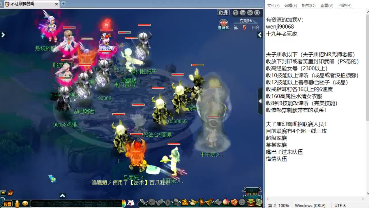 回顾剑会！ 第2段